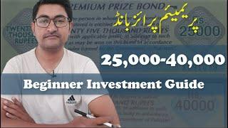 Premium Prize Bonds | Investment Guide for Beginners