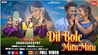 Dil Bole Mitu Mitu // New Ho Munda Video 2024//Muna & Priyanka//HO VIDEO OFFICIAL