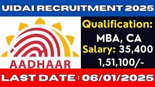 AADHAR Recruitment 2025| UIDAI Vacancy 2025| UIDAI Govt Jobs 2025| How to Apply