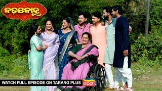 Badabohu | 11th Mar 2025 | Ep - 193 | Watch Full Episode Now On Tarang Plus