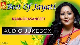 Best Of Jayati Chakraborty | Rabindra Sangeet | Hits Of Tagore Songs |10 Best Bengali Songs | Bhavna