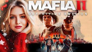 MAFIA 2 DEFINITIVE EDITION Полное Прохождение На Русском  МАФИЯ 2 РЕМЕЙК Высокая Сложность СТРИМ #1