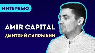 Amir Capital Group про криптовалютный маркетплейс и съемки сериала про блокчейн