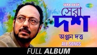 Sera Dash | 2441139 (Bela Bose) | Mary Ann | Tumi Na Thakle | Ranjana Ami | Shunte Ki | Full Album