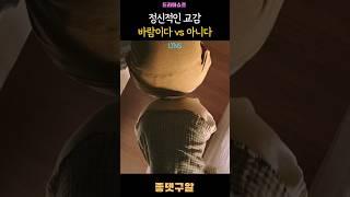 LTNS - 정신적인 교감 #이솜 #안재홍 #ltns