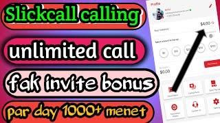 new Free International calling app  slickcall appss #unlimited refer hack #for unlimited call 2023