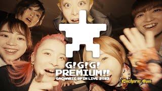 【FULL】Gacharic Spin - LIVE 2022「G!G!G!PREMIUM!!」2022.07.02 @豊洲PIT