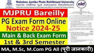 MJPRU BLY PG MAIN & BACK EXAM FROM ONLINE NOTICE 2024-25 √  PG Main & Back Form For MA,M.Sc, M.Com