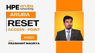 how to reset aruba access point | Reset factory wifi Aruba | #aruba  wifi | AP505 #TechBoT #prashant