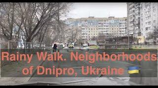 Rainy walk through the Ukrainian Hood. (Russian Soviet-style neighborhood). Dnipro, Ukraine 