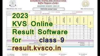 KVS Online Result Software for Class 9