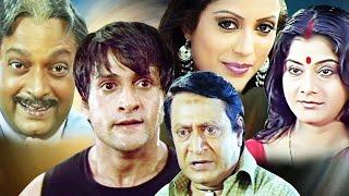 Agneepath (2005) | Full Bengali Movie | Inder Kumar, Laboni Sarkar, Ranjit Mallick