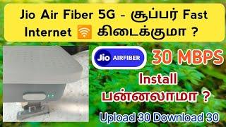 Jio Air Fiber At Arachalur  || 5G Speed test || 599 Plan || நல்லாருக்கா இல்லையா ?