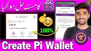 Pi Wallet Create Problems Solved | How to Create Pi Wallet | Pi Wallet Kaise Banaye | Pi Wallet