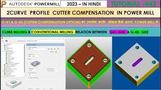 Powermill 2d Cutter compensation | 2d Curve Profile | G41 & G42 Code |Climb & Conventional milling