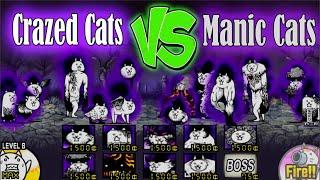 The Battle Cats - Crazed Cats Vs Manic Cats