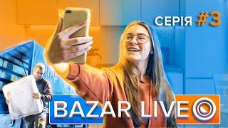 BAZAR LIVE. 3 серія. Виготовлення та встановлення кухні. Реакція героїв