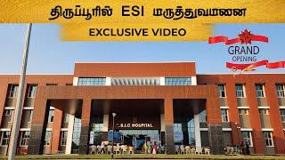 Tirupur ESI Hospital Grand opening Today | Specification | Campus Tour  | Exclusive Video