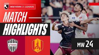 3 Goals in Stoppage Time! | Vissel Kobe 3-3 Nagoya Grampus | 2024 J1 LEAGUE HIGHLIGHTS | MW 24