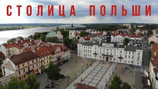 Что связывает небольшой город в центре Польши и Новгород Великий? Плоцк забытая столица Польши.