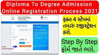 Diploma to Degree Online Registration Process 2021 || D To D Admission Registration Process 2021 ||