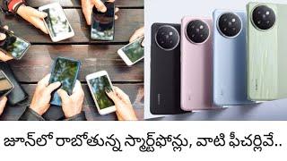 Best Smartphones Which Are Going To Launch In June Month @GopiNadhTech
