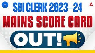 SBI Clerk Mains Score Card | SBI Clerk 2023-24 Score Card Out | SBI Clerk Mains Result