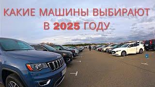 Автобазар 2025: ТОП-5 машин, которые стоит купить прямо сейчас!