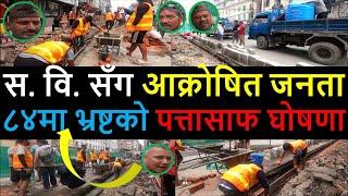  New road  after Balen Action | Balen Results | Balen News | Balen Action Change in New road area