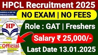 HPCL RECRUITMENT 2025 TAMIL  NO EXAM GOVERNMENT JOBS 2025 TAMIL  HPCL JOB VACANCY 2025 TAMIL