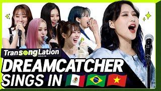 K-POP STARS sing in SPN/POR/VIET | DREAMCATCHER | TRANSONGLATION