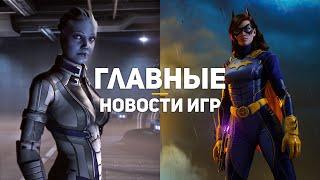 Главные новости игр | Gotham Knights, беды Cyberpunk 2077, прогнозы 2021