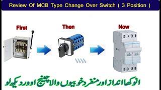 Review of MCB Type Change Over ( 3 Position )