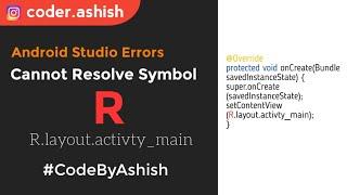 Cannot resolve symbol R error in Android Studio | how to resolve android studio error |@CodeByAshish