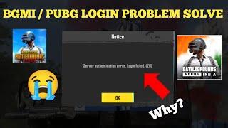 Server authentication error: Login failed. (211) | BGMI Server Authentication Error | BGMI login