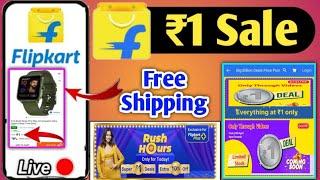 Upcoming Sale On Flipkart And Amazon December | Flipkart Christmas Day Sale | Amazon Christmas Day