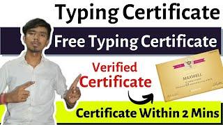 Typing Certificate | Free Typing Certification | Verified Certificate