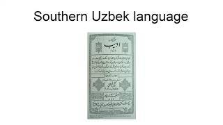 Southern Uzbek Language