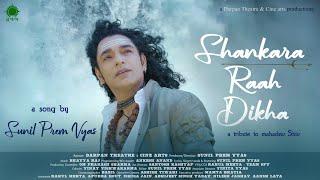Shankara Raah Dikha - A Lord Shiva Song by Sunil  Prem Vyas