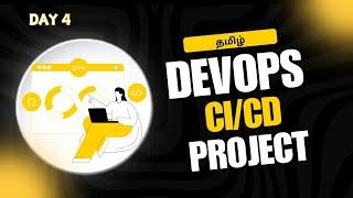 DevOps CI CD Project-2 Workshop in Tamil - Day 4