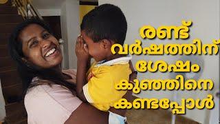 പ്രവാസി...Emotional moment -Son's reaction to our surprise visit ‍കരഞ്ഞു പോയി എല്ലാരും