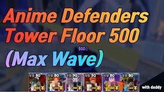 Anime Defenders Tower Floor 500 (Max Wave 500) ROBLOX Top Leaderboard!