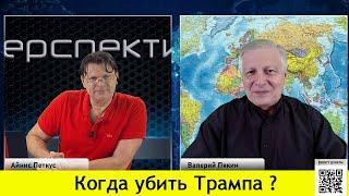 В.В. Пякин: Финансово-украинский КАПКАН...