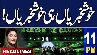 Samaa News Headlines 11PM | Good News For Punjab | Maryam Nawaz | 04 June 2024 |SAMAA TV