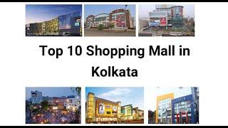 Top 10 Shopping Mall In Kolkata