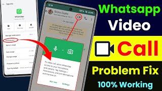 whatsapp se video call nahi ho raha hai | how to solve whatsapp video call problem