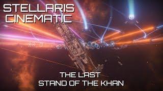 Stellaris 2.0 Cinematic - The Last Stand of the Khan