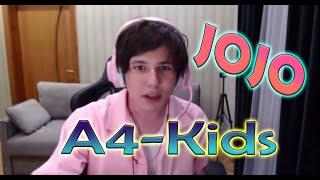 JOJO поёт A4-KIDS / Evelone караоке