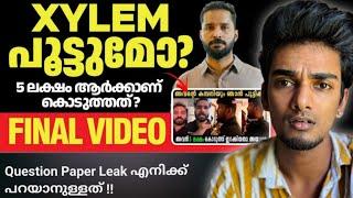 Xylem | Anandu sir എന്തൊക്കെയാണീ വിളിച്ചു പറയുന്നത് | ms solutions issue