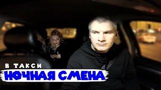 НОЧНАЯ СМЕНА БЕЗ ШАВЕРМЫ